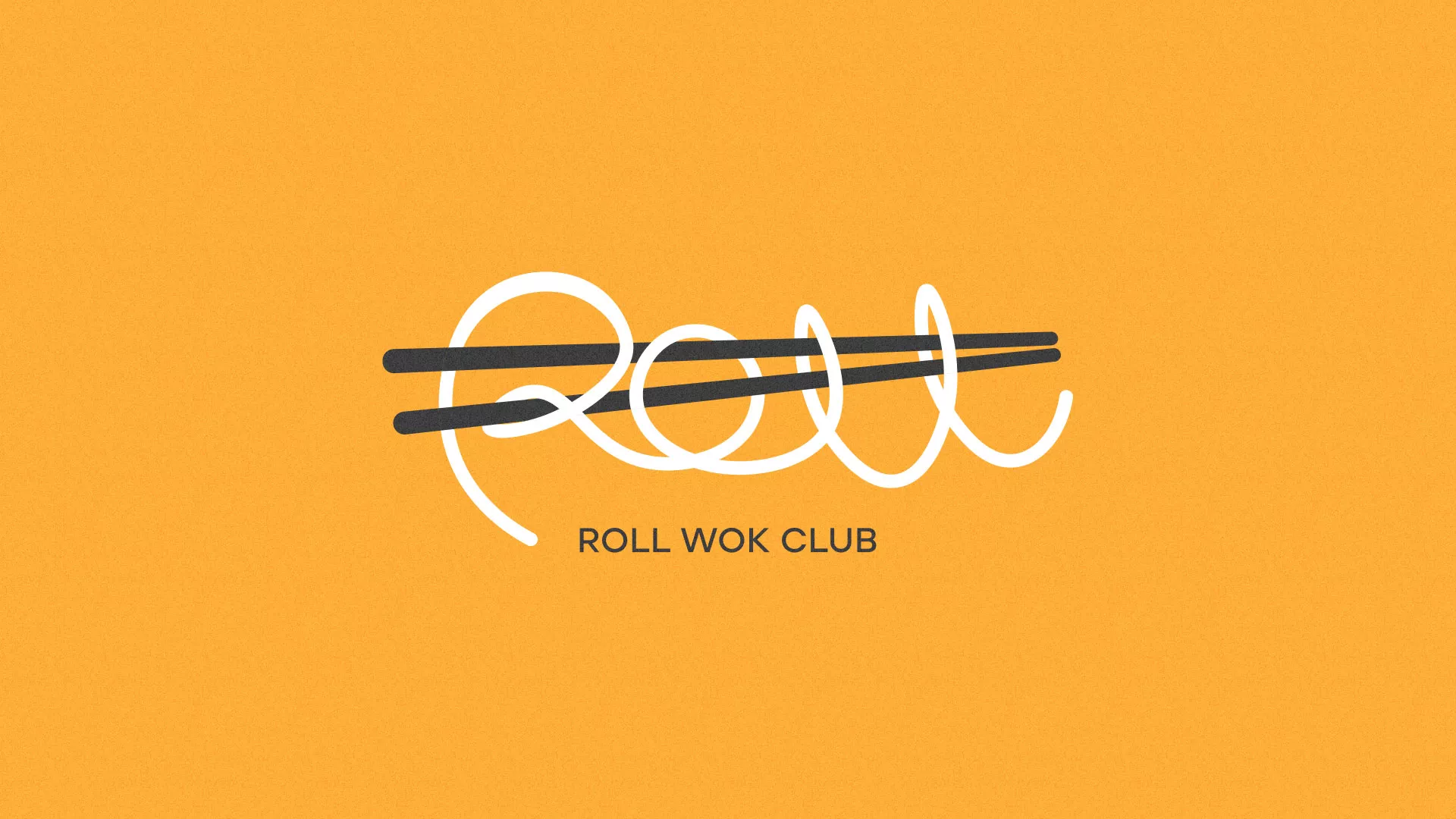 Создание дизайна упаковки суши-бара «Roll Wok Club» в Междуреченске
